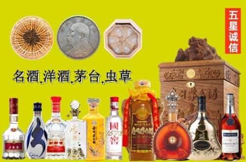 胡杨河市国尊烟酒商行
