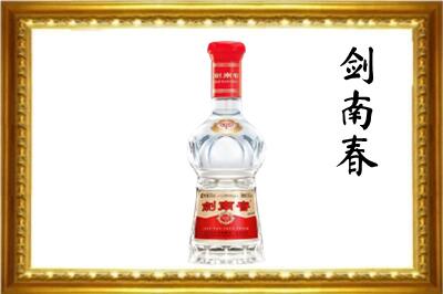 胡杨河市剑南春回收水晶剑.jpg